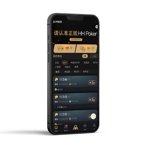 hhpoker官方网站